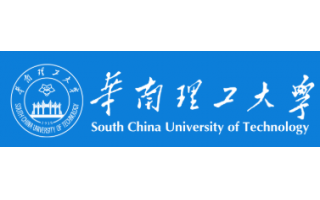 華南理工大學